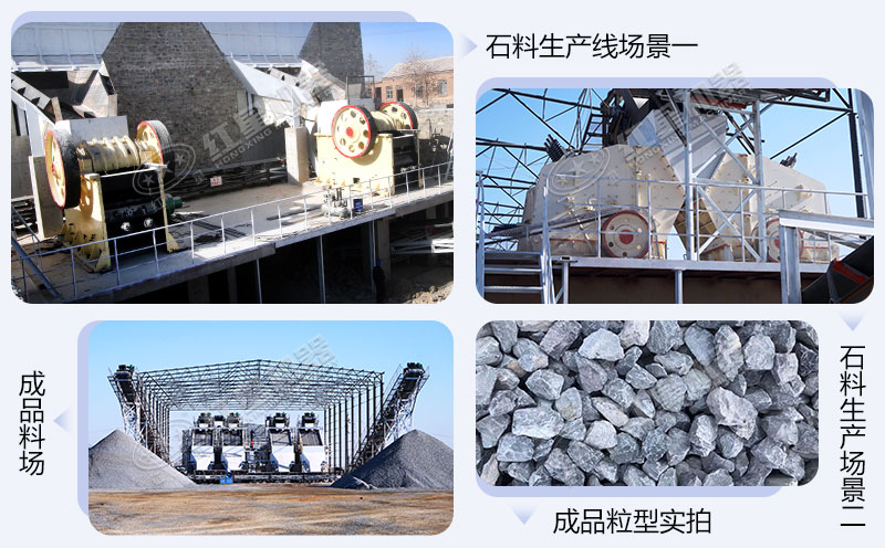 广东茂名时产600吨石灰石破碎生产线